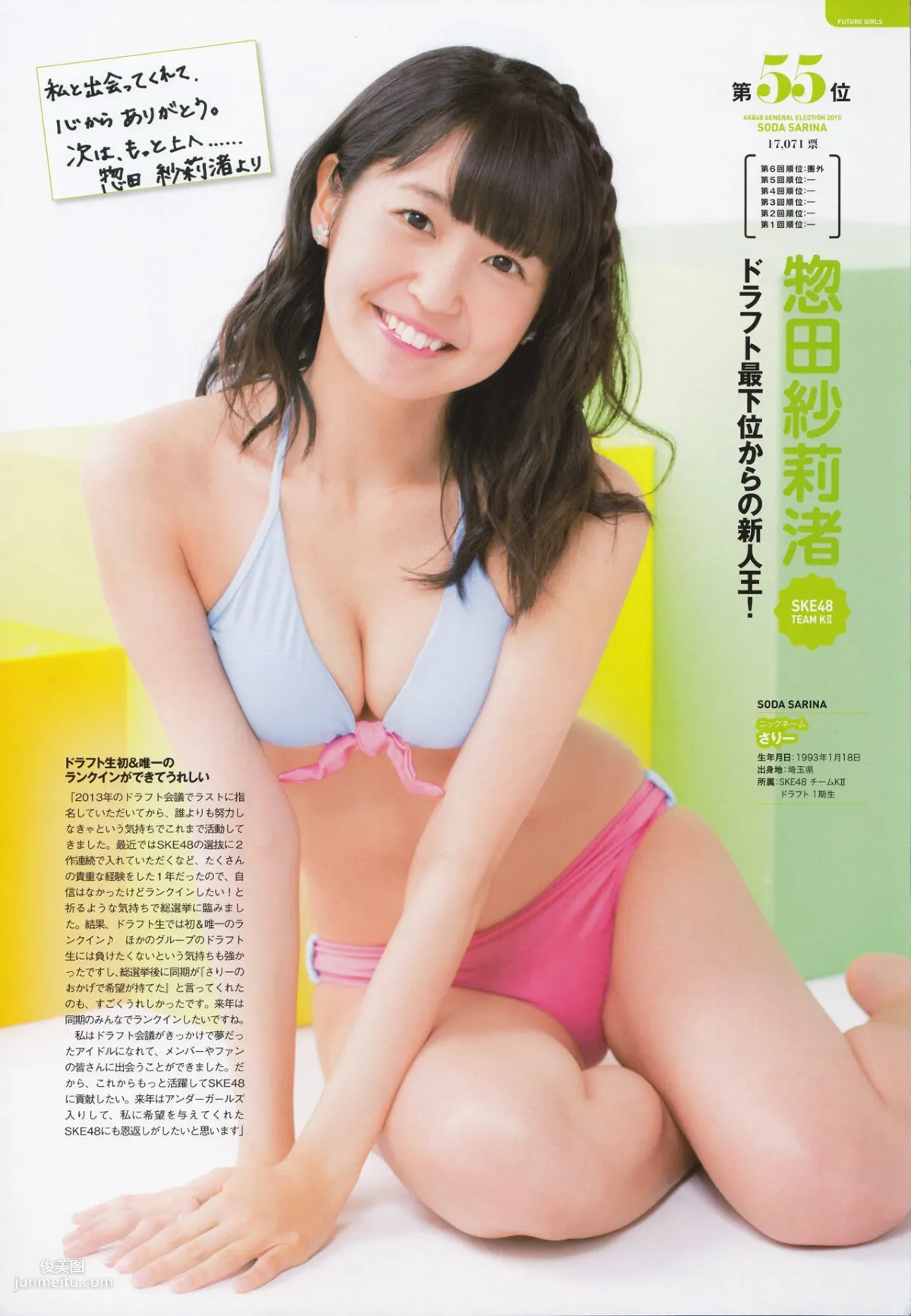 Akb48: Photo Books photo 28