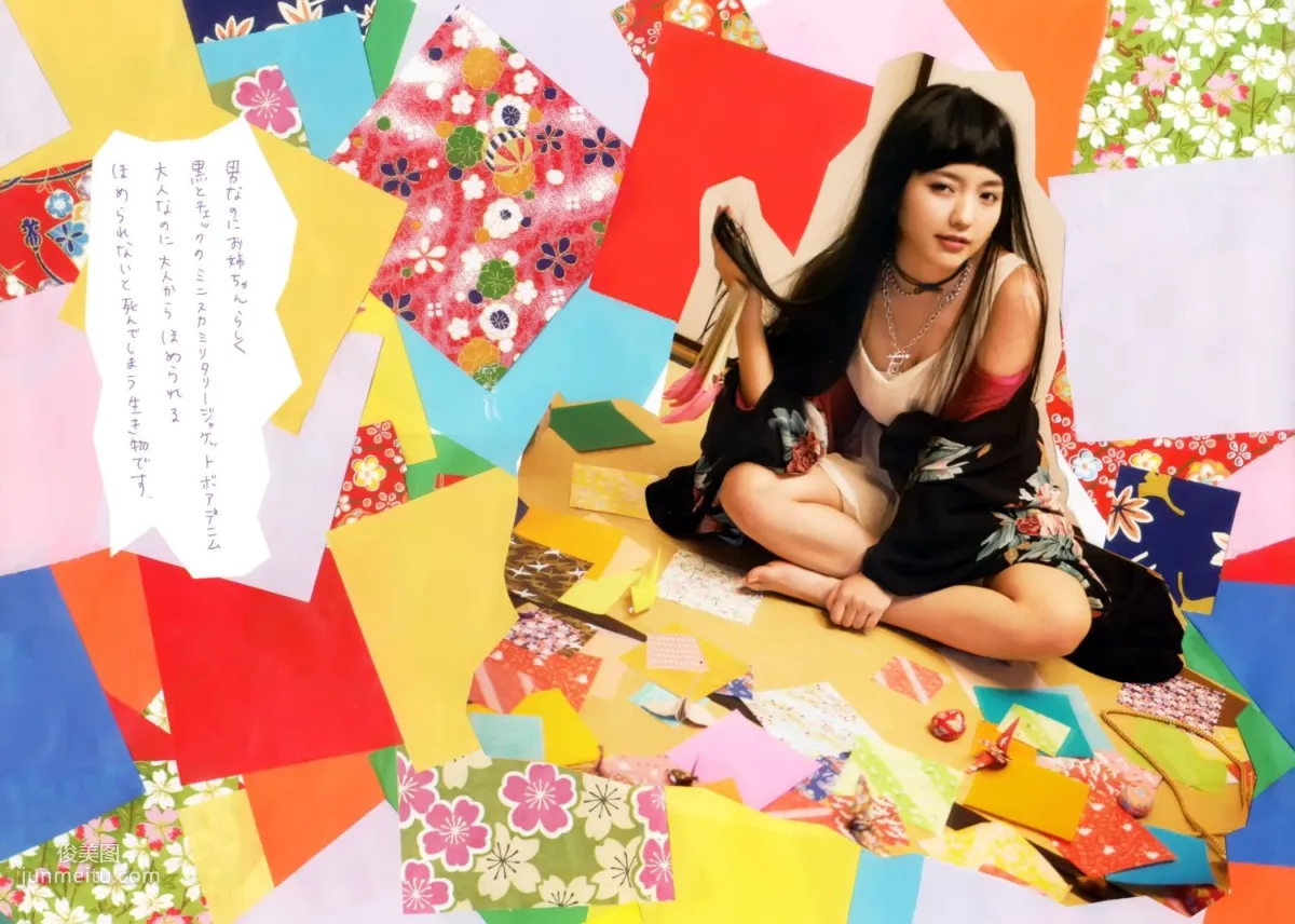 真野恵裡菜 フォトブック《Mano na no まのなの》 [PB寫真集] 5