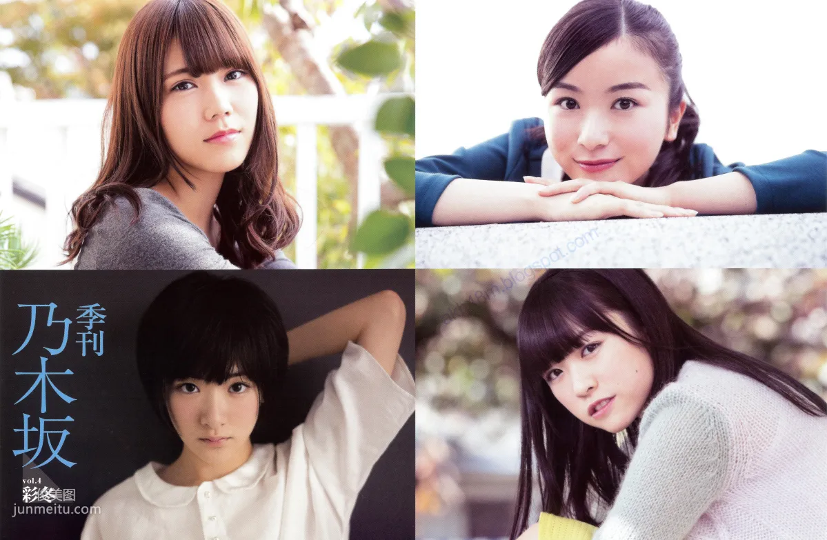 乃木坂46 《Winter 彩冬》 [PB写真集 季刊 94