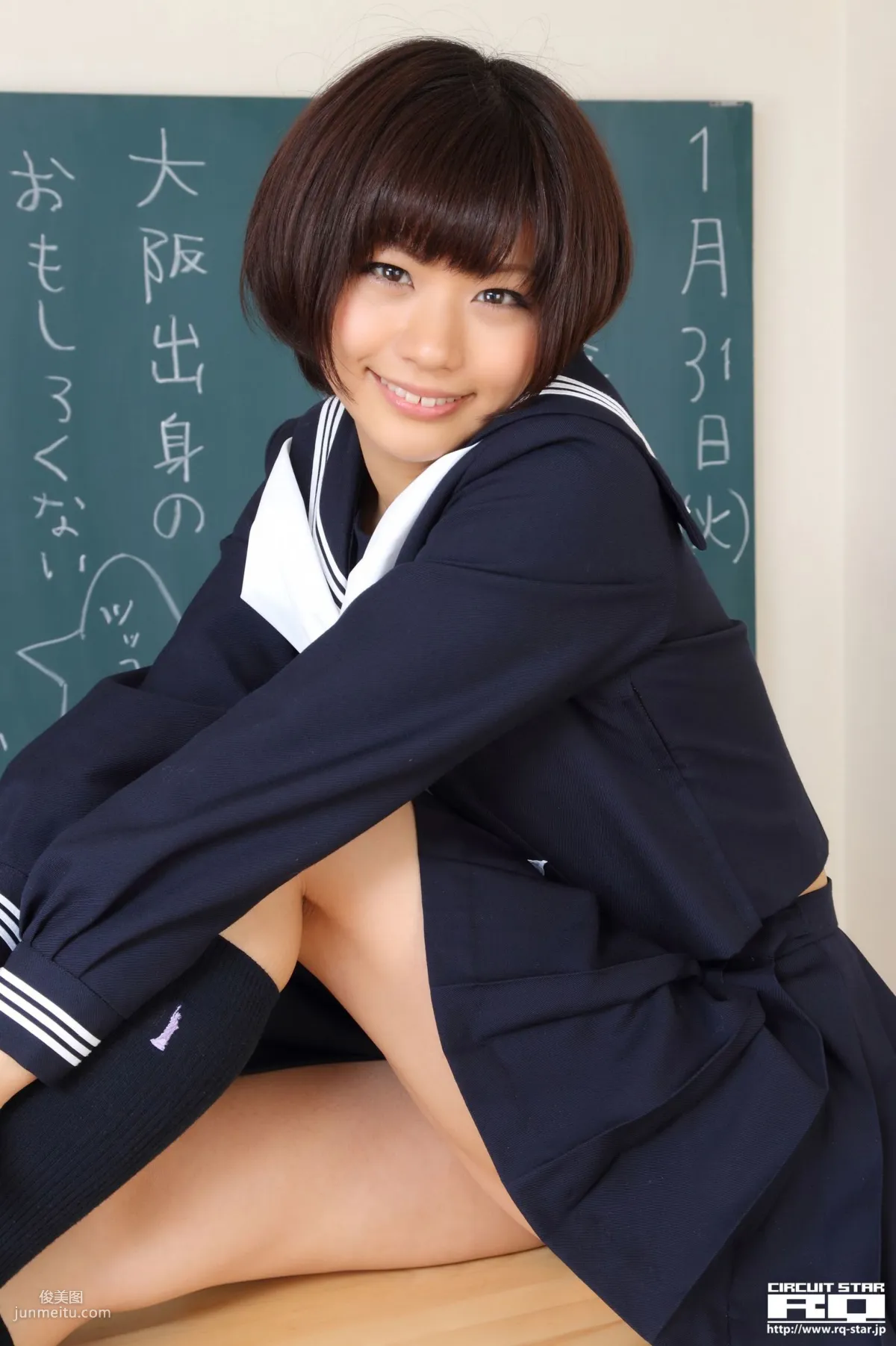 [RQ-STAR] NO.00615 安枝瞳 Sailor Girl 校服系列 寫真集 61