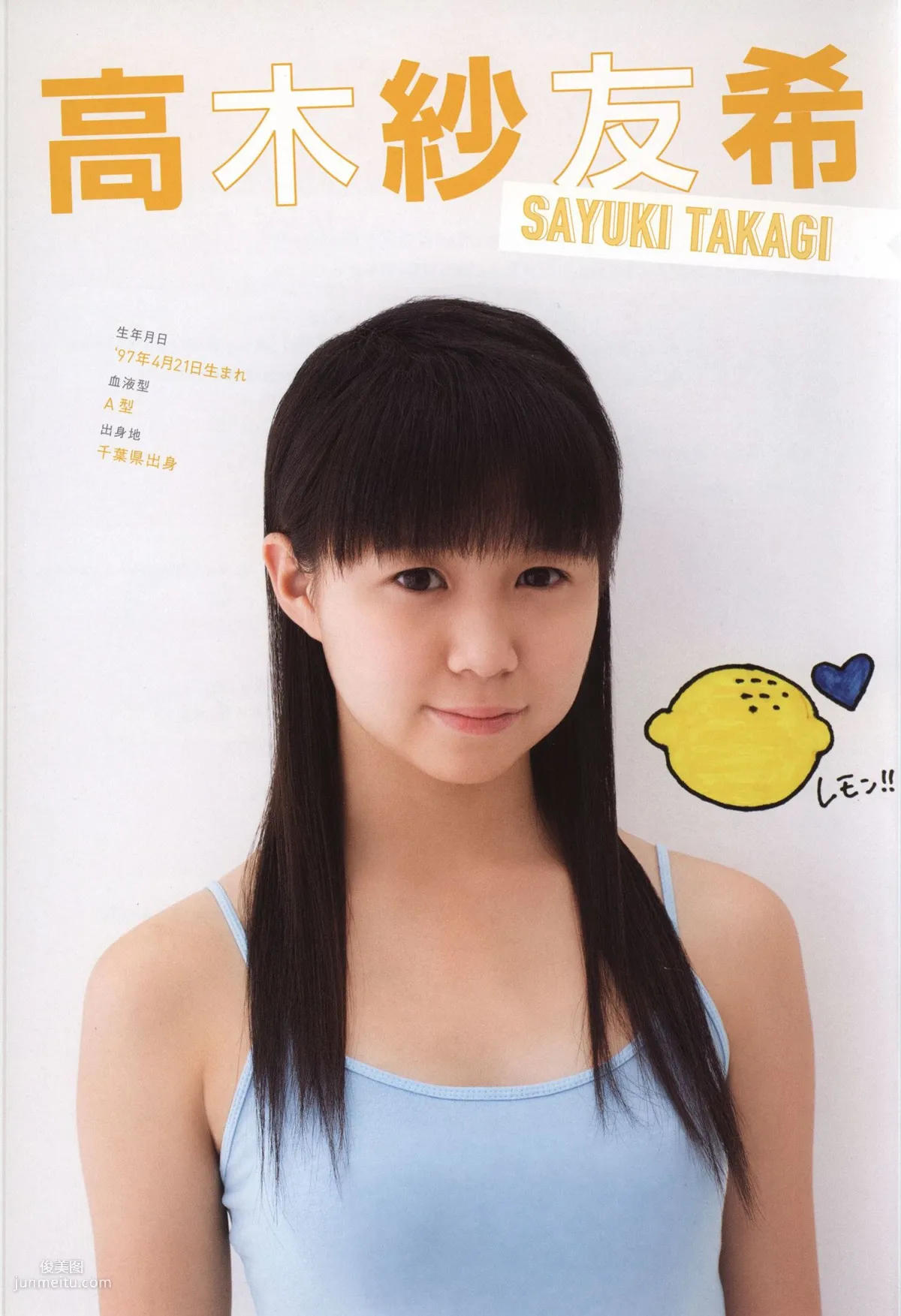 Juice=Juice《OFFICIAL PHOTO BOOK》 [PB] 寫真集 45