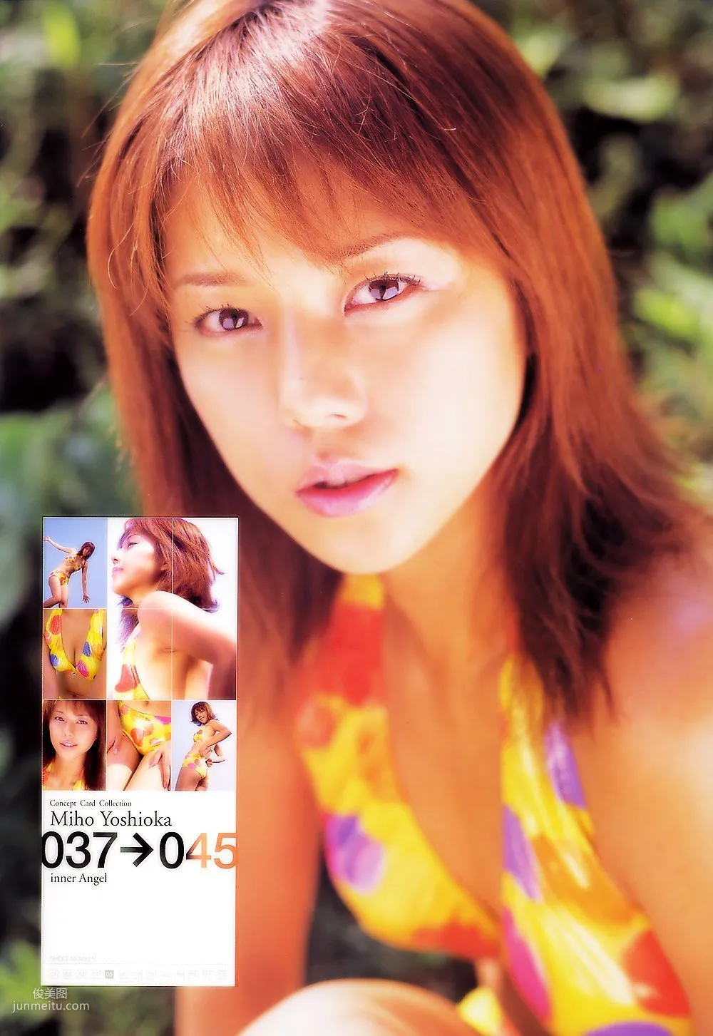 吉岡美穗 《Inner Angel》 [Photo Book] 寫真集 8