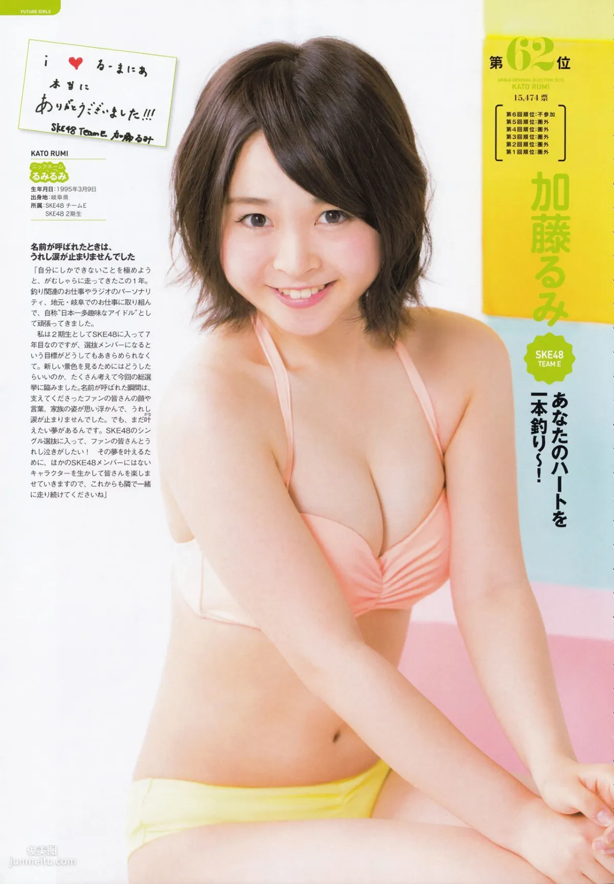 Akb48: Photo Books photo 9