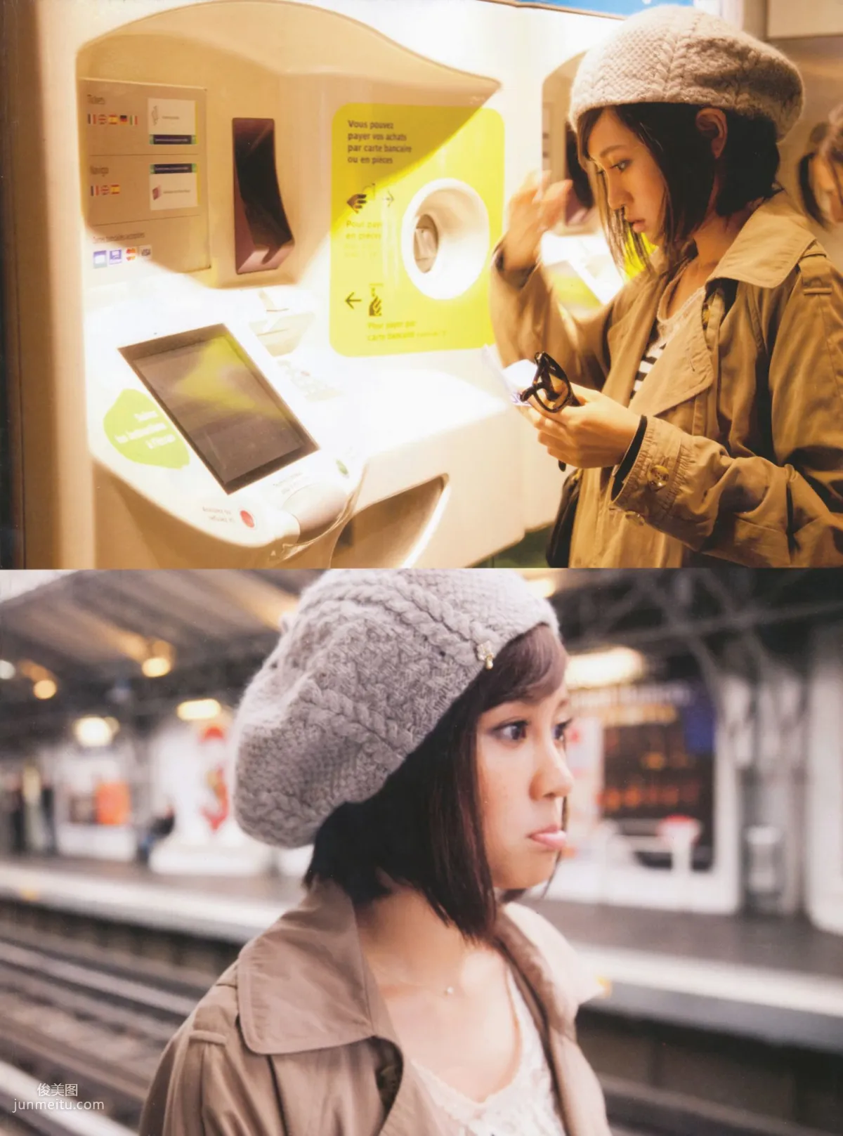 Atsuko Maeda Clumsy [Photo Books] photo 45
