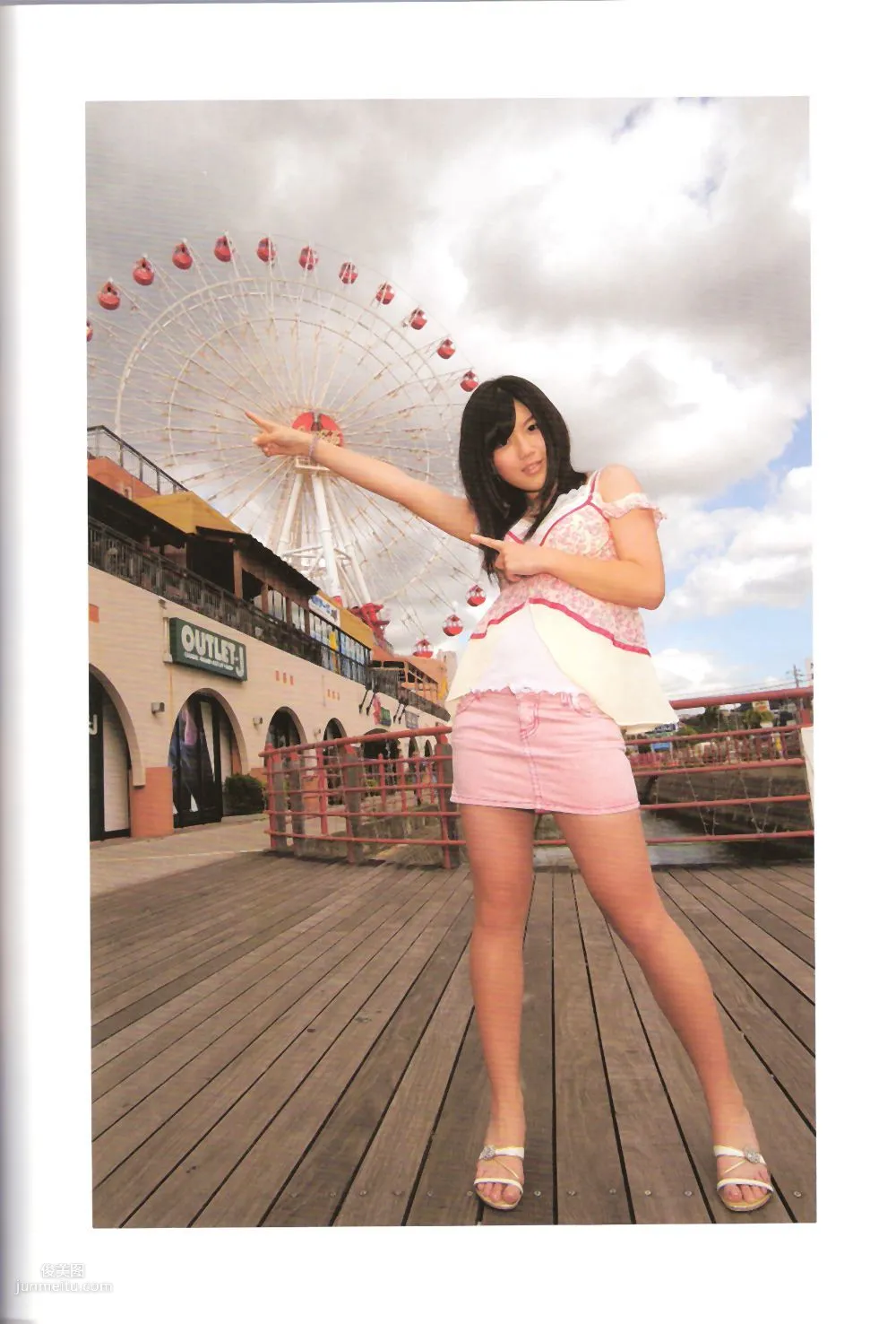 宮崎美穂《Shining Sky》 [Photo Book] 寫真集 64