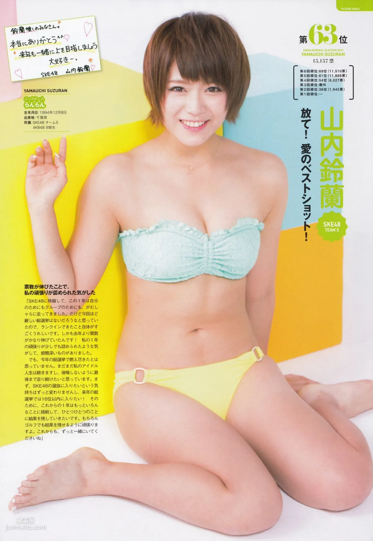 Akb48: Photo Books photo 10