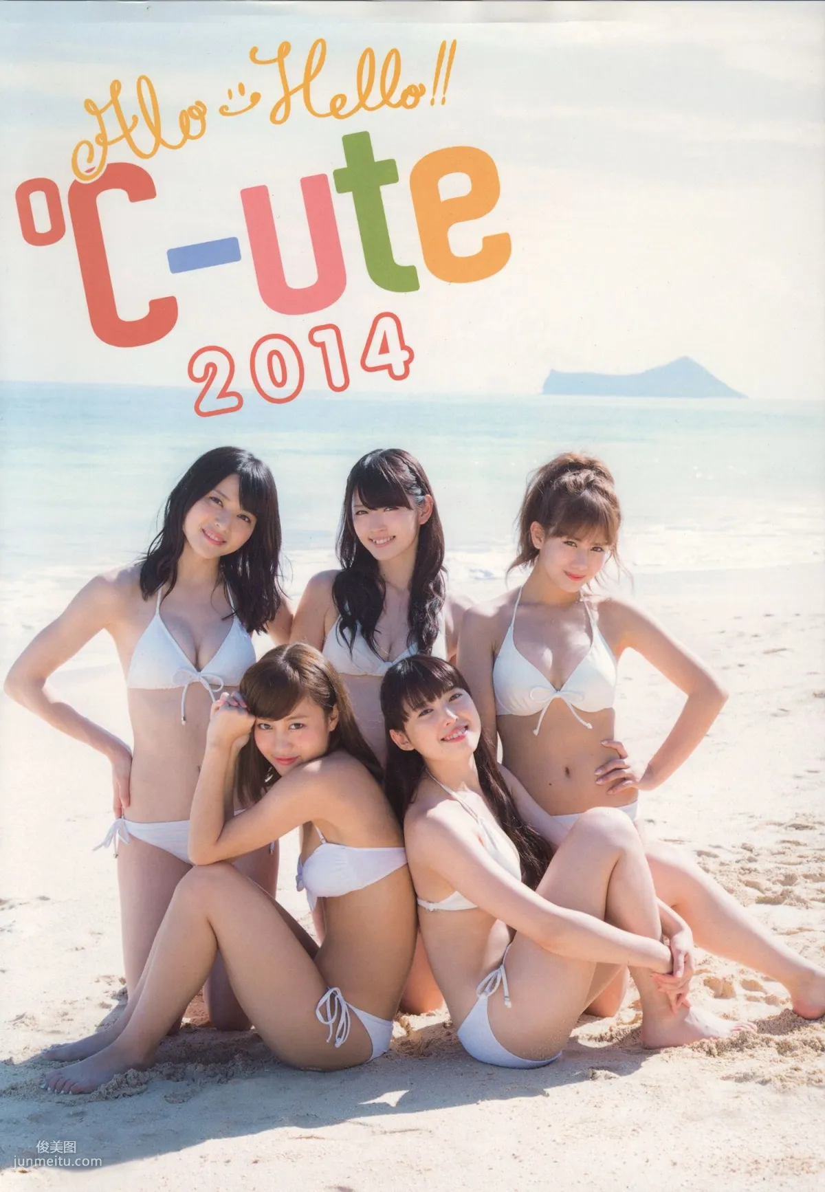 Alo-Hello! ℃-ute Photobook 2014 [PB寫真集] 1
