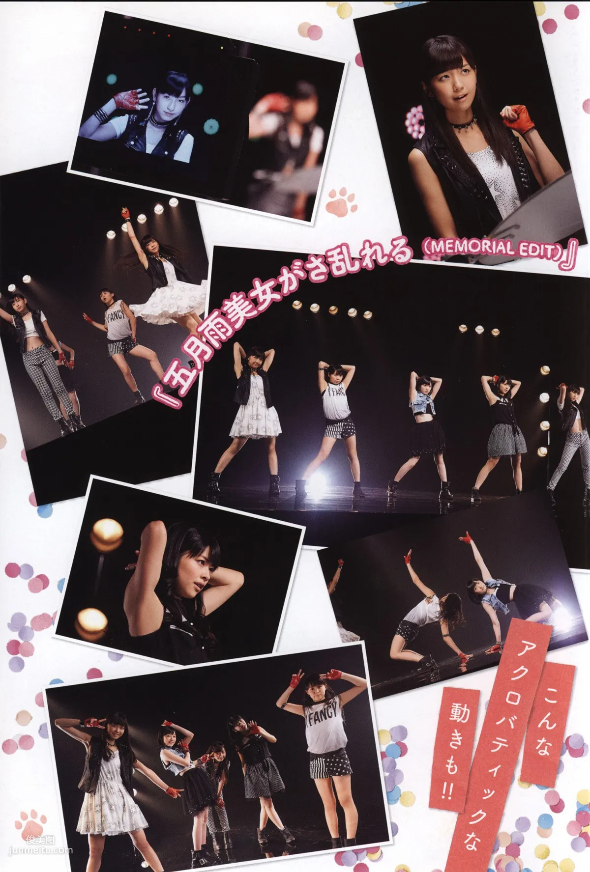 Juice=Juice《OFFICIAL PHOTO BOOK》 [PB] 寫真集 62