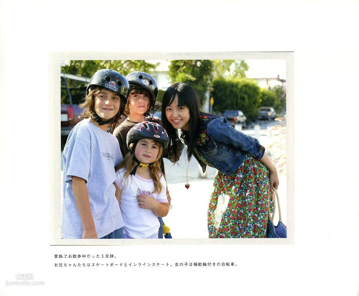 Mao Inoue Mao-Inoue-2007 [Photo Book] Photo Set photo 122