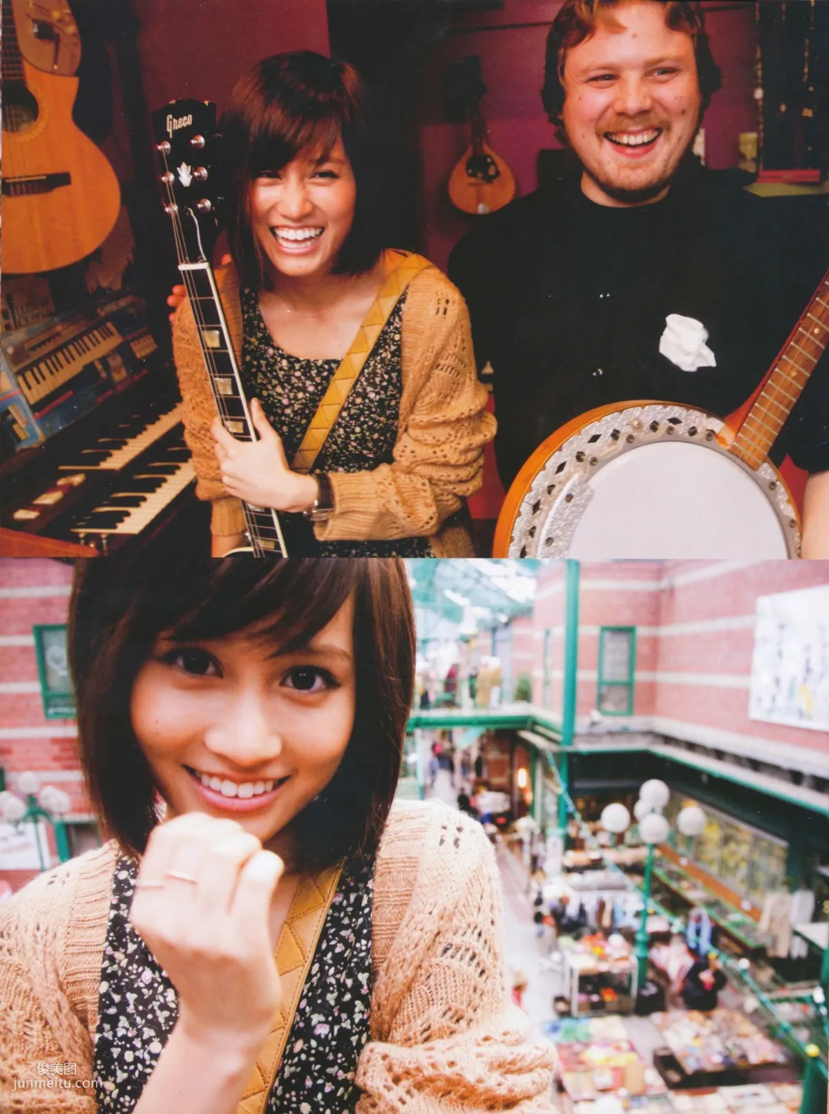 Atsuko Maeda Clumsy [Photo Books] photo 13