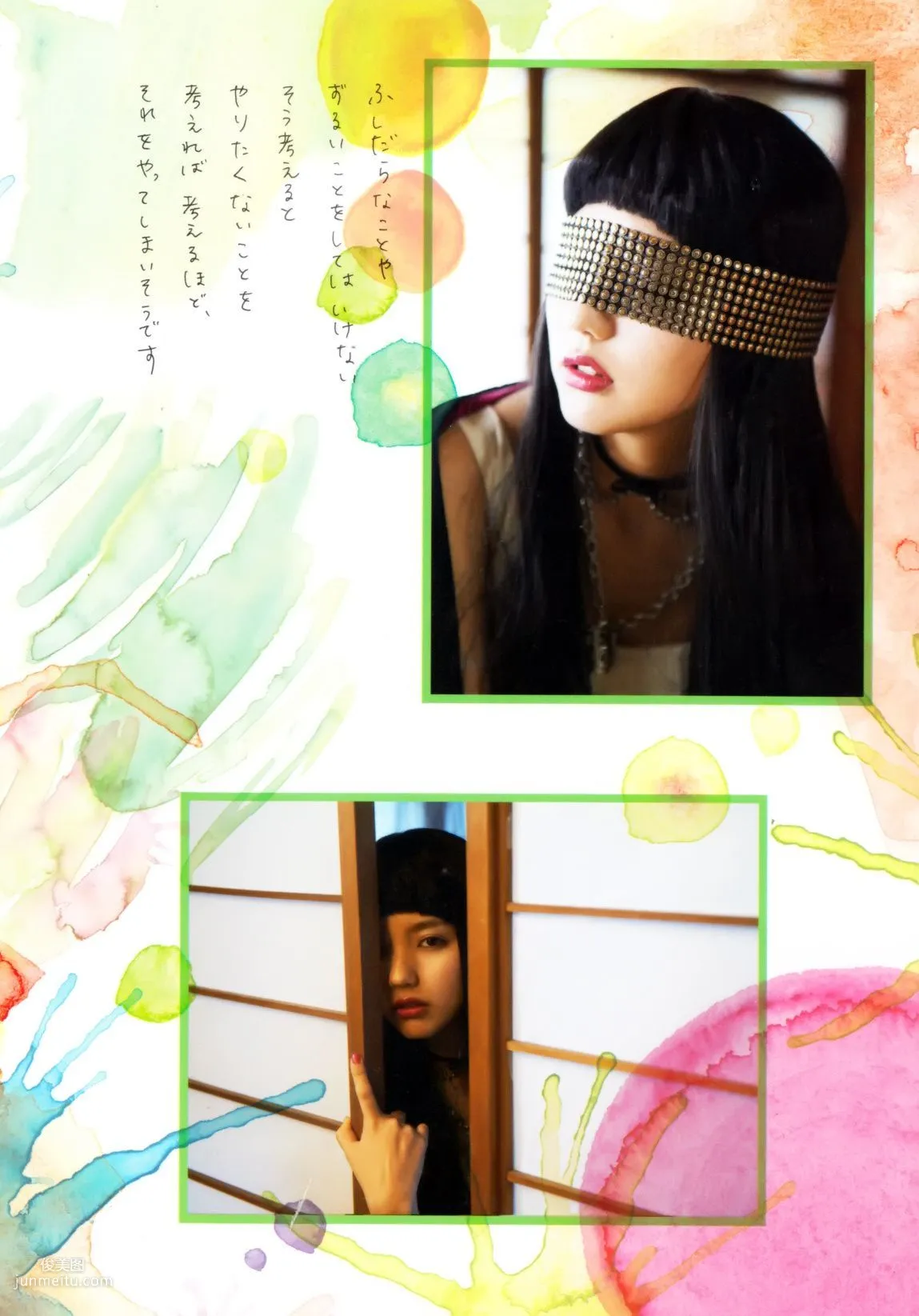 真野恵裡菜 フォトブック《Mano na no まのなの》 [PB寫真集] 67
