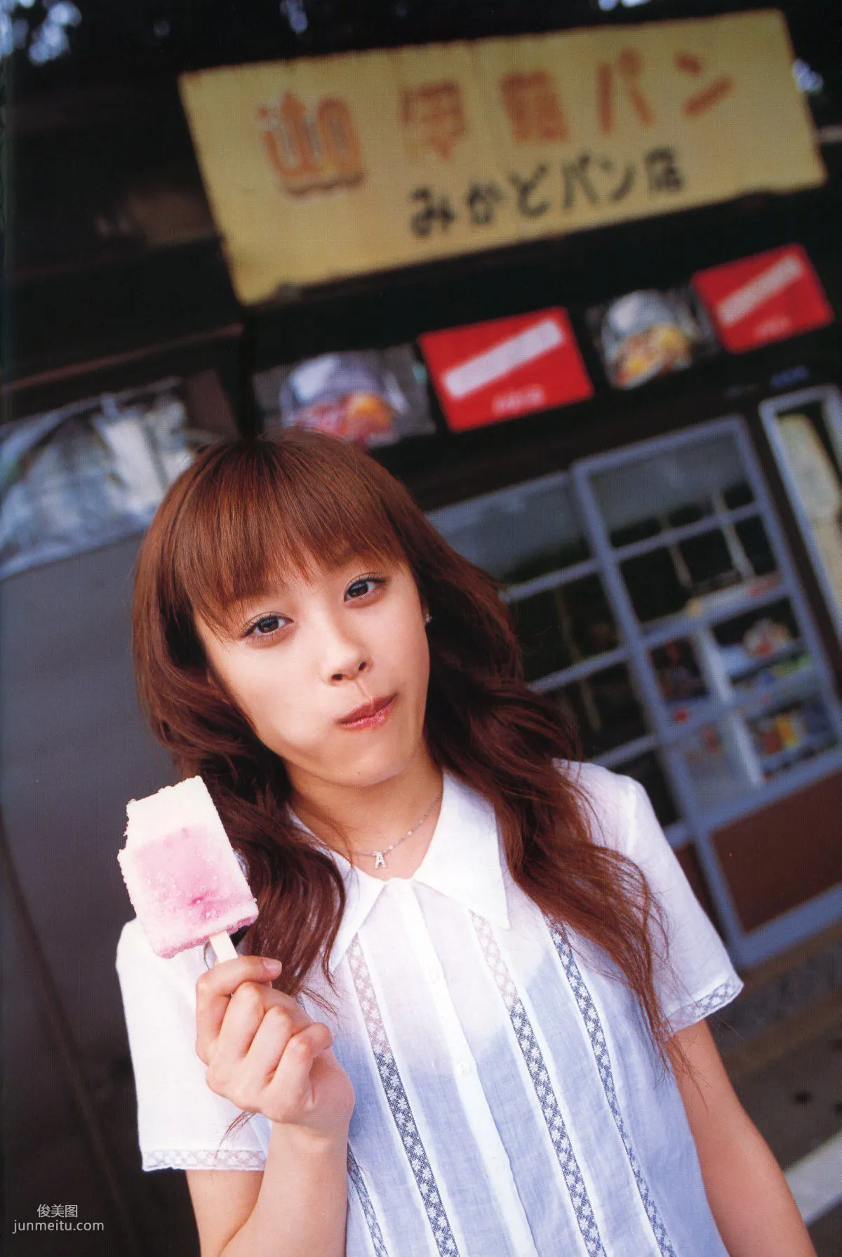 Ai Takahashi ai [Photo Books] Photo Set photo 39