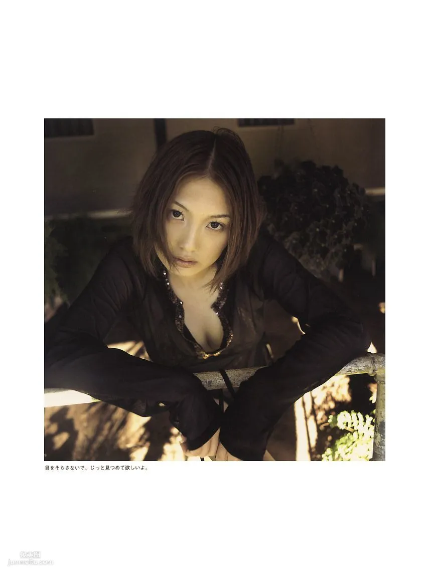 相楽のり子 《on／off》 [PhotoBook] 写真集11