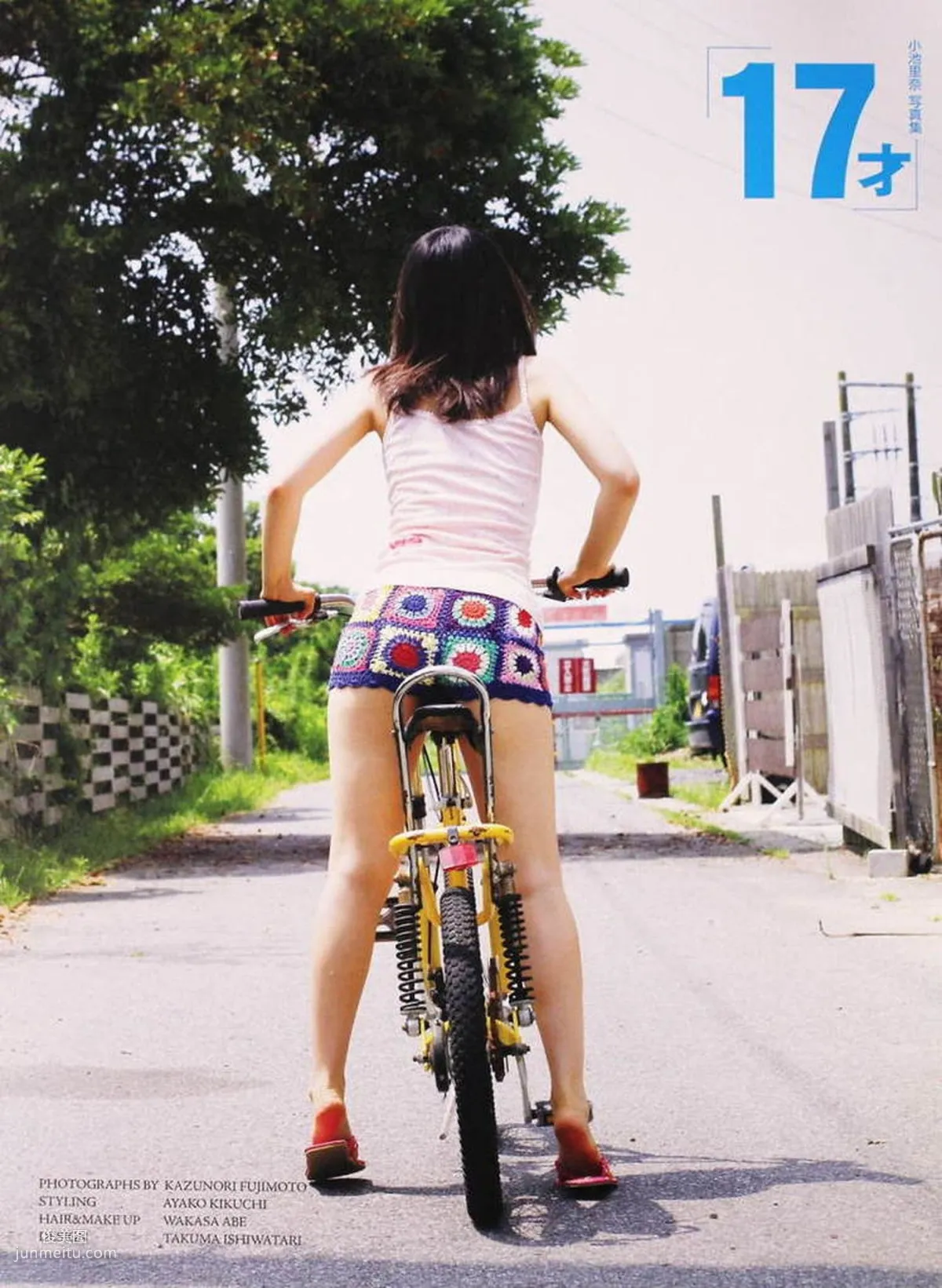 小池里奈 《17歲》 [PB写真集] 34