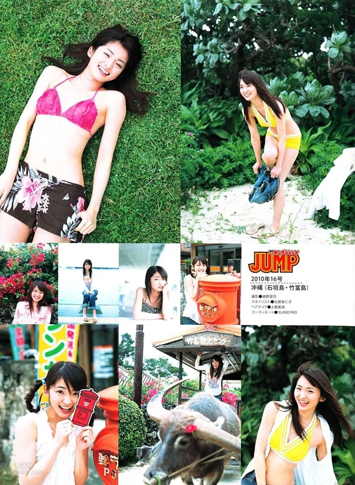 Rei Okamoto 岡本玲 《OKAMO》 [PhotoBook] 寫真集 8