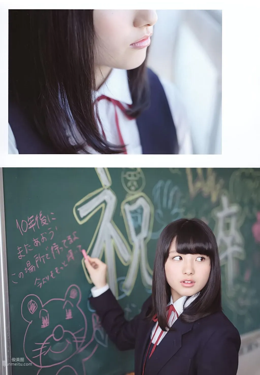 大和田南那、渡辺みり愛 《Graduation-中學卒業》 [PB寫真集] 31