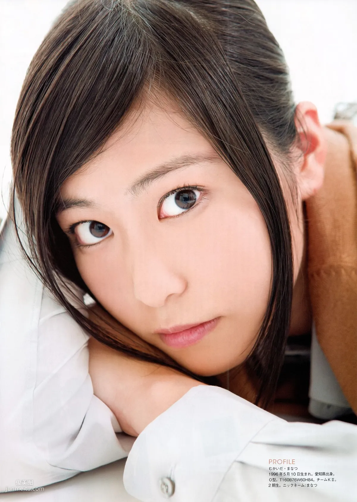 SKE48《モウソウ刑事！》[Photo Book] 写真集82
