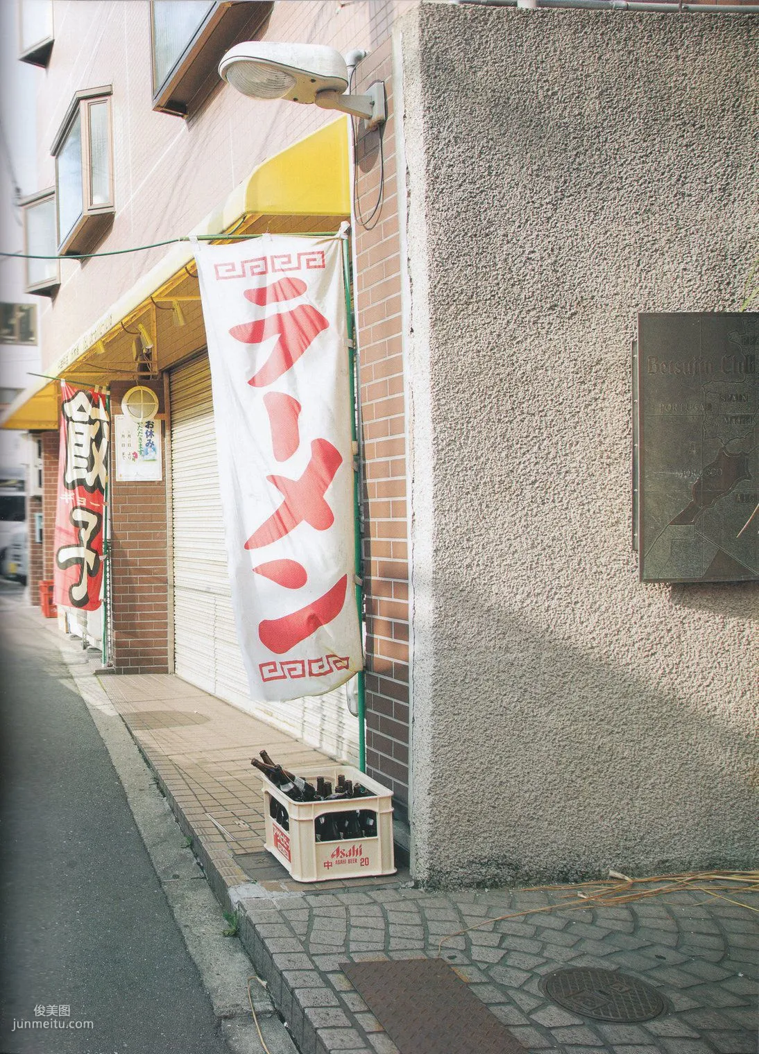 Nanase Nishino《Everyday Clothes》 [Photo Books] photo 46
