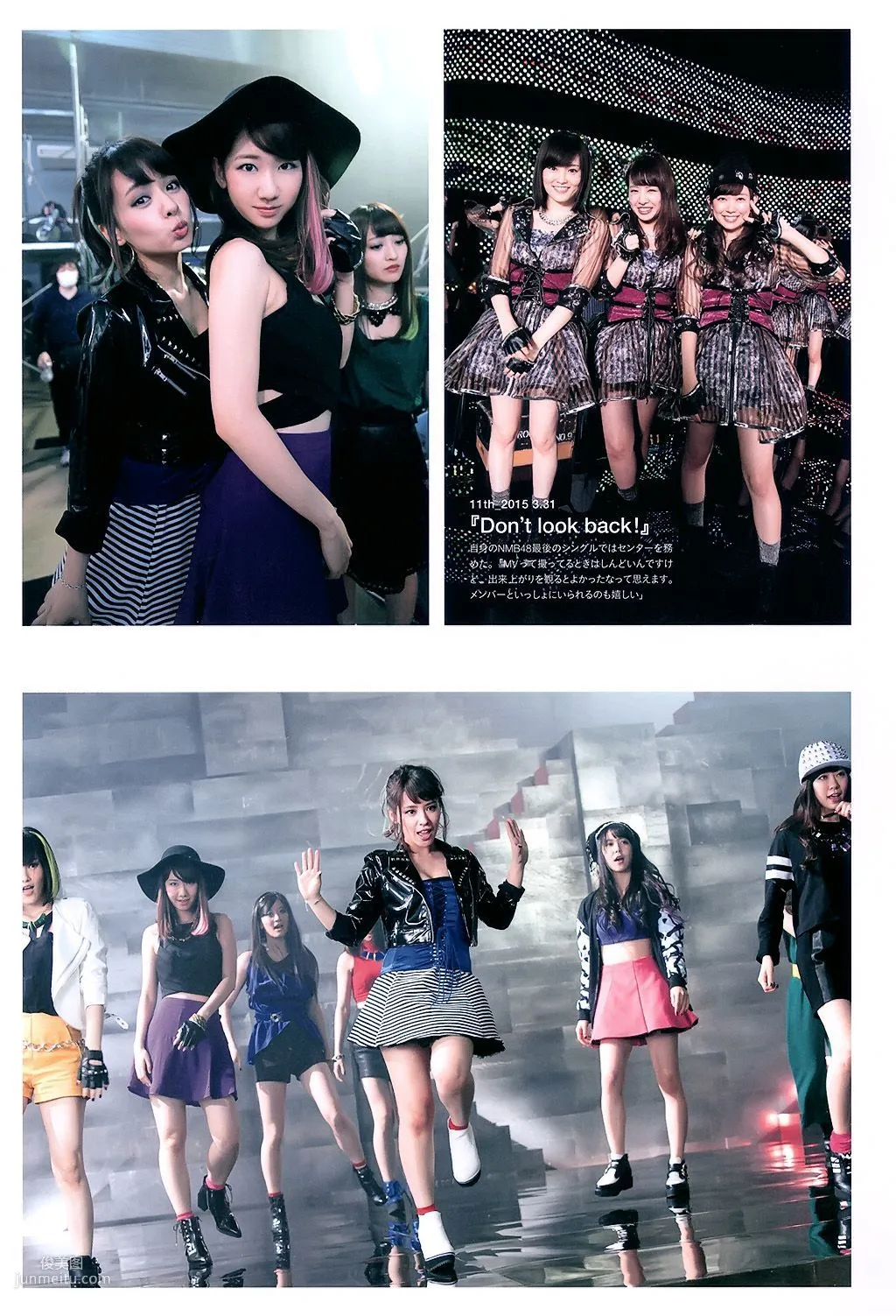 山田菜々/山田菜菜《NMB48卒業メモリアル·フォトブック》 [PB寫真集] 120