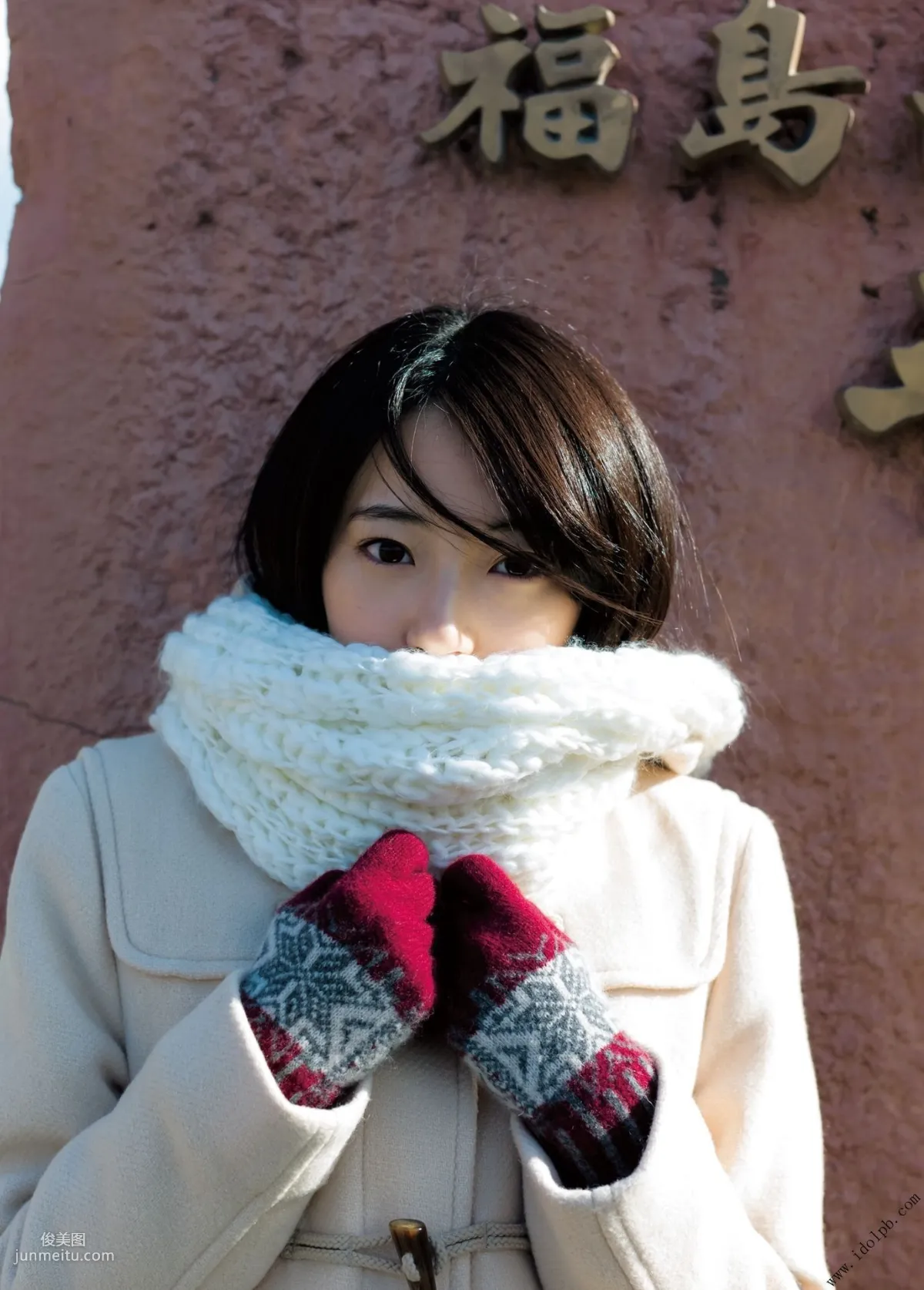Rena Takeda, short [PhotoBook] Photo Set photo 82