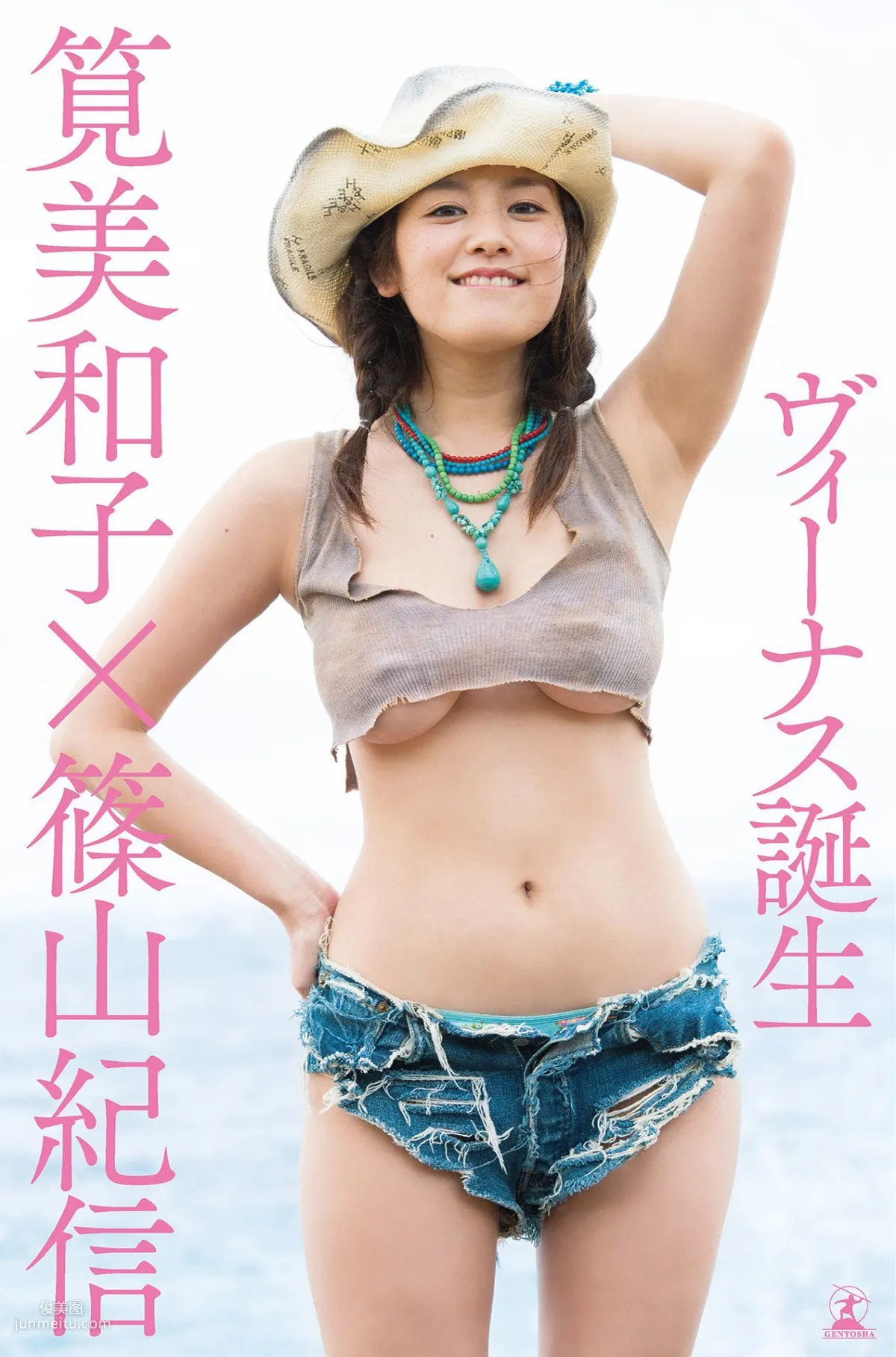 Miwako Kakei《Venus Birth》 [PhotoBook] Photo Set photo 1