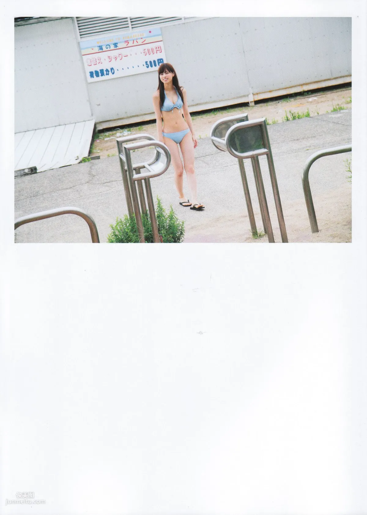 Nanase Nishino《Everyday Clothes》 [Photo Books] photo 13