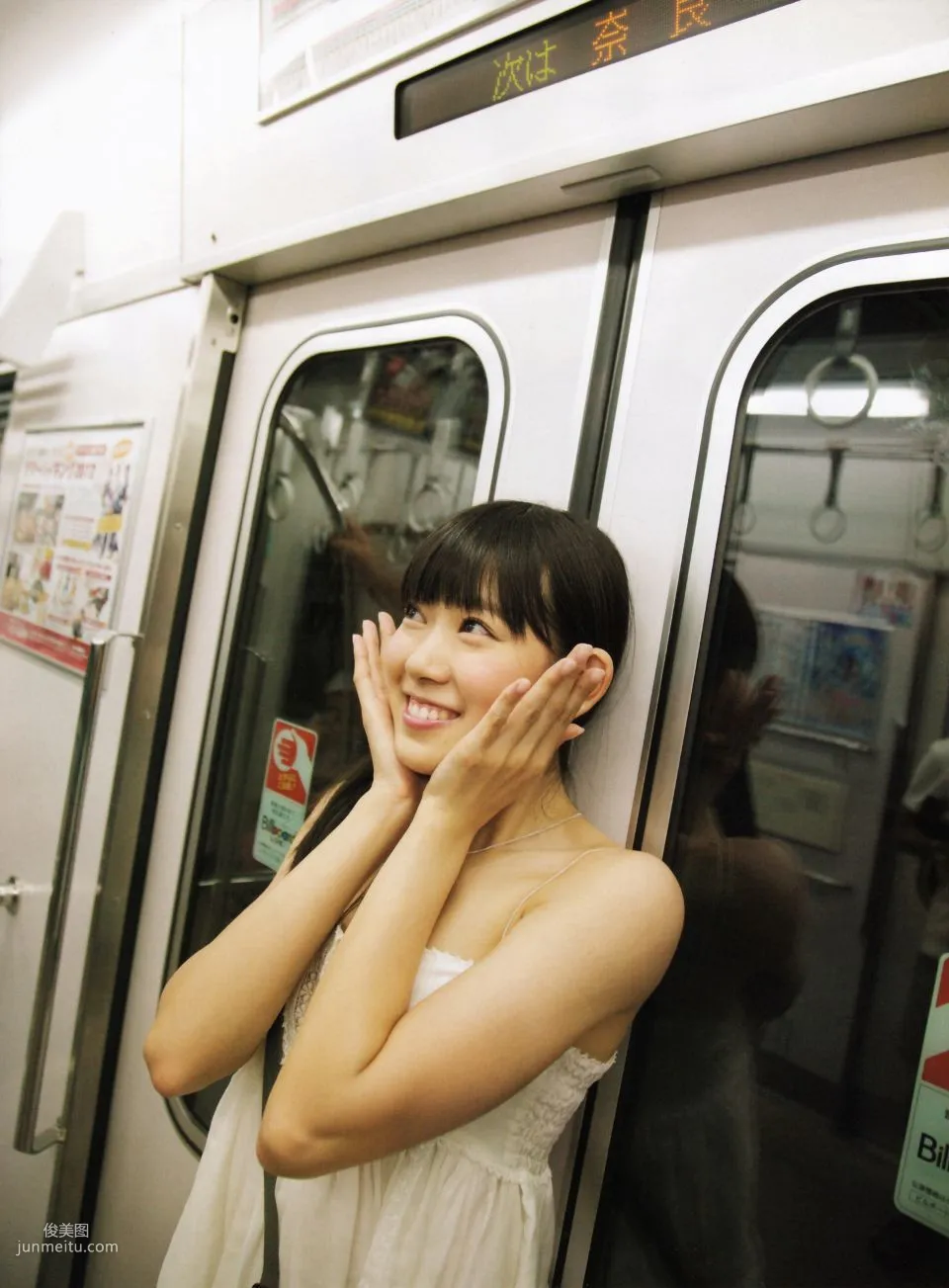 Miyuki Watanabe, Miru Kami [Photo book] Photo Set photo 4