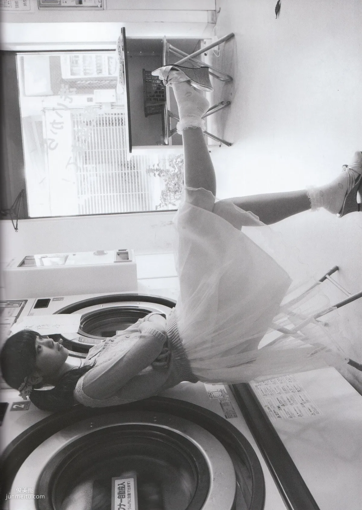 Nanase Nishino《Everyday Clothes》 [Photo Books] photo 107