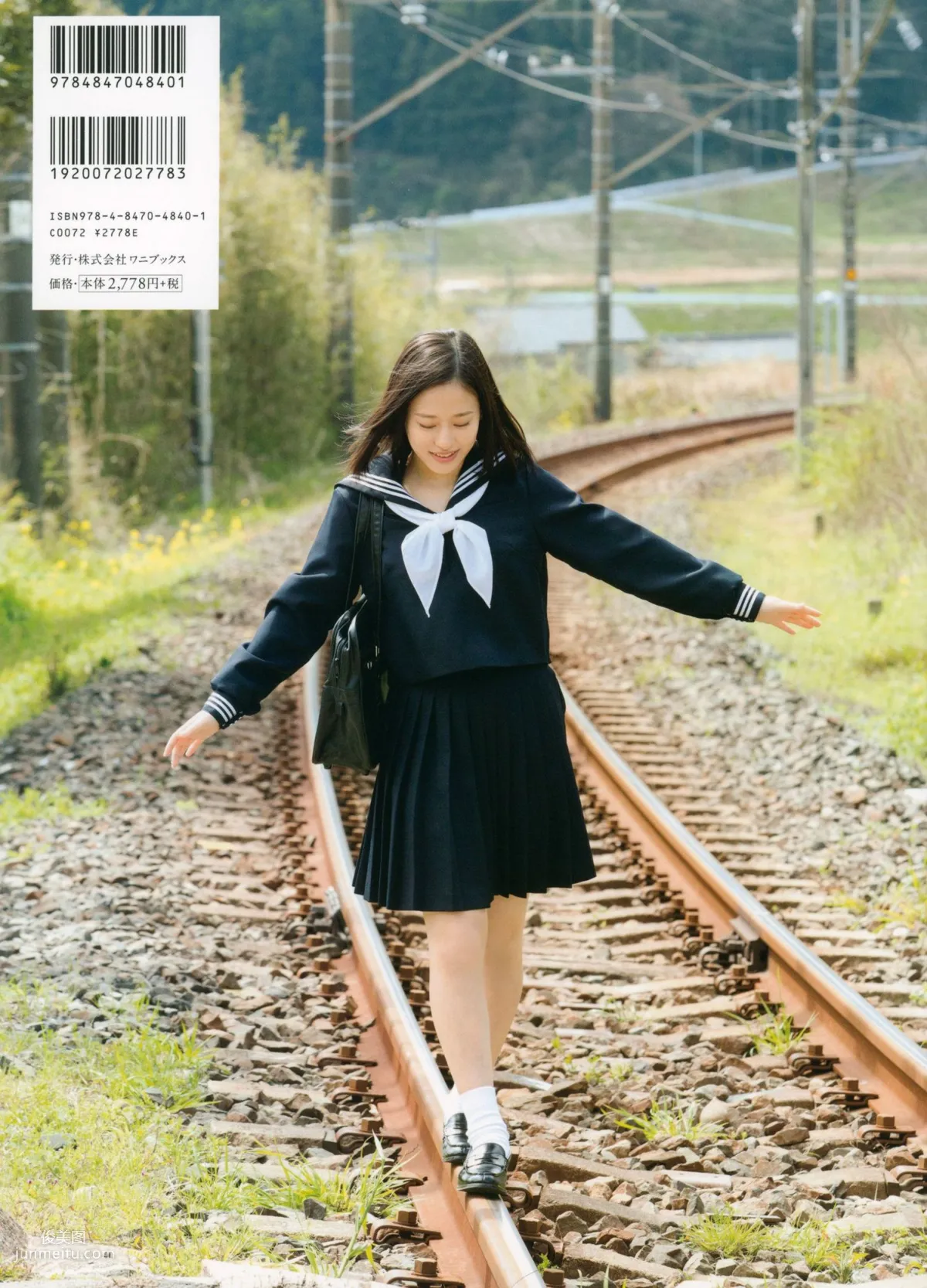 Sakura Oda Sakura Pattern First [Photo Books] Photo Set photo 71