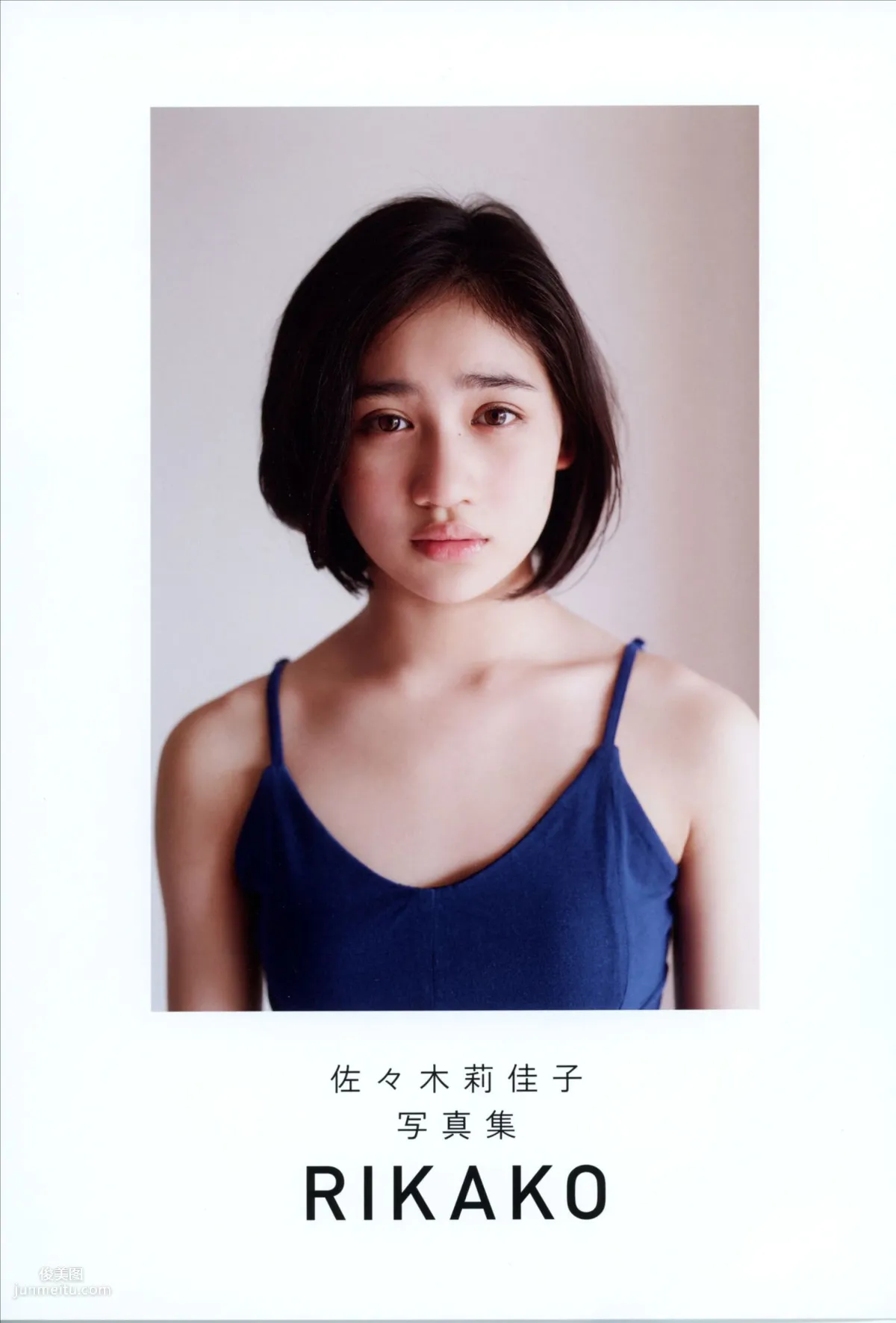 佐々木莉佳子/佐佐木莉佳子 《RIKAKO》 [PB寫真集] 72