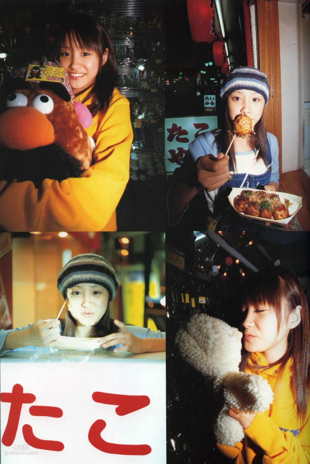Ai Takahashi ai [Photo Books] Photo Set photo 52