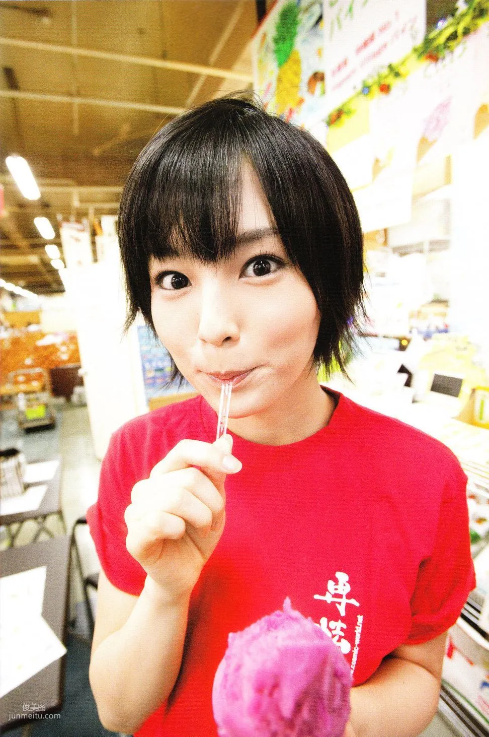Sayaka Yamamoto 山本彩《みる神》[Photo book] 寫真集 35
