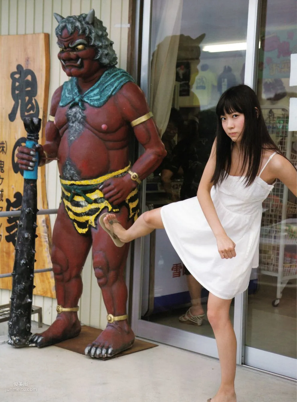 Miyuki Watanabe, Miru Kami [Photo book] Photo Set photo 46