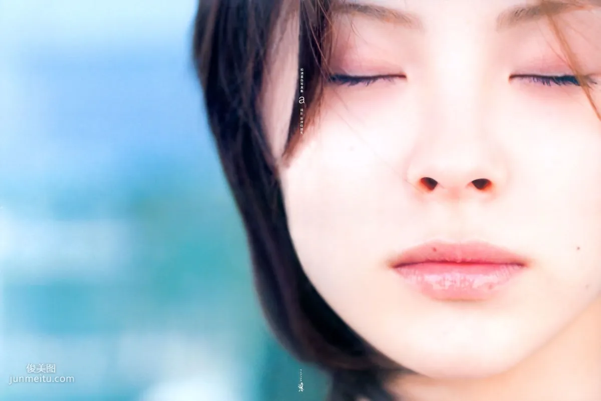 松浦亜彌/松浦亞彌《a》 [PB寫真集] 13