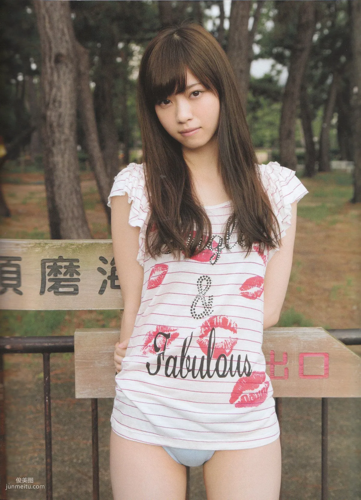 Nanase Nishino《Everyday Clothes》 [Photo Books] photo 26