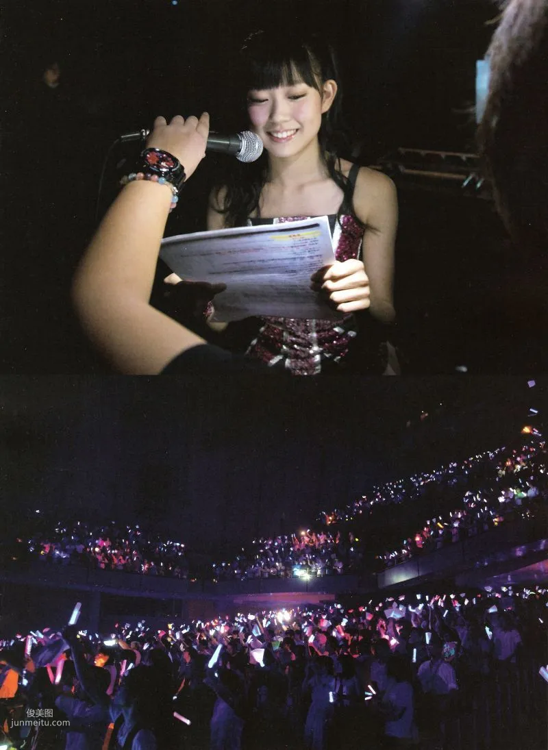 Miyuki Watanabe, Miru Kami [Photo book] Photo Set photo 9