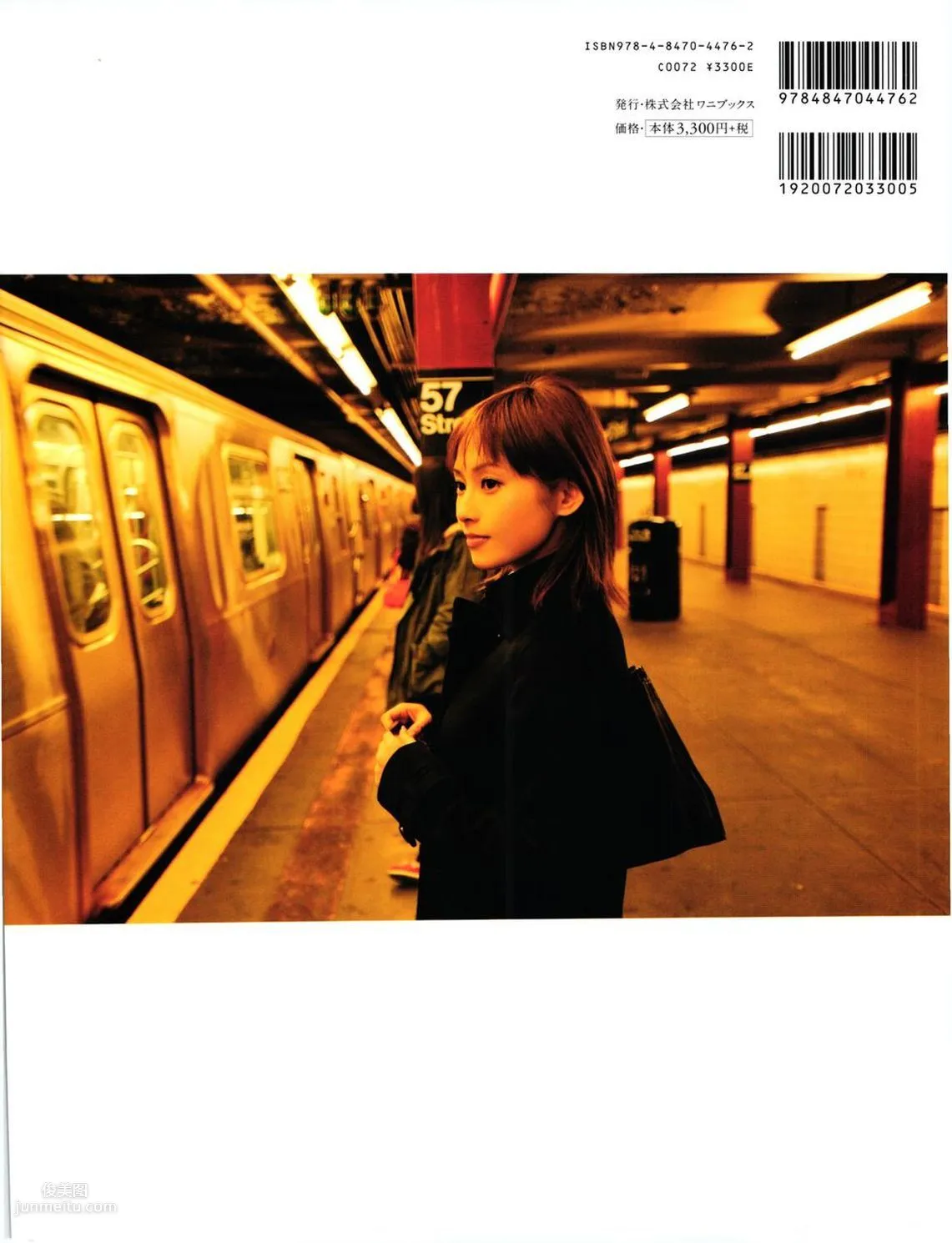 安倍夏美 《Subway》 [PhotoBook] 写真集83