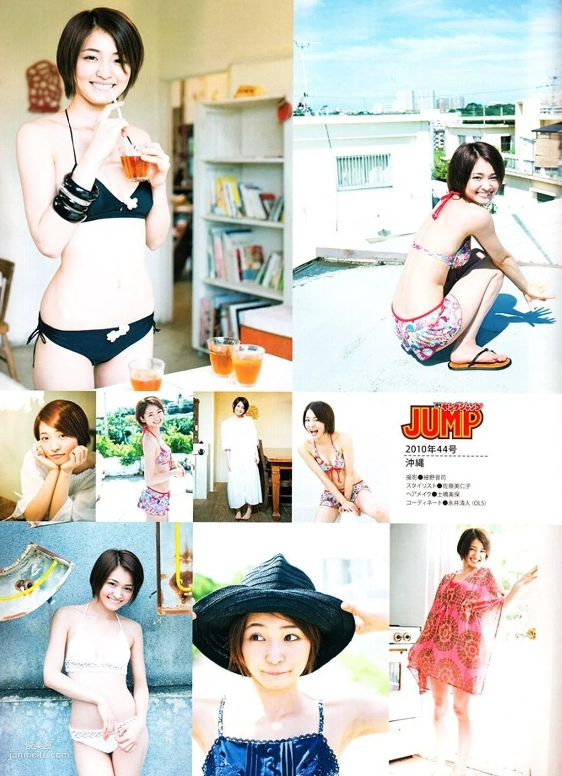 Rei Okamoto 岡本玲 《OKAMO》 [PhotoBook] 寫真集 10