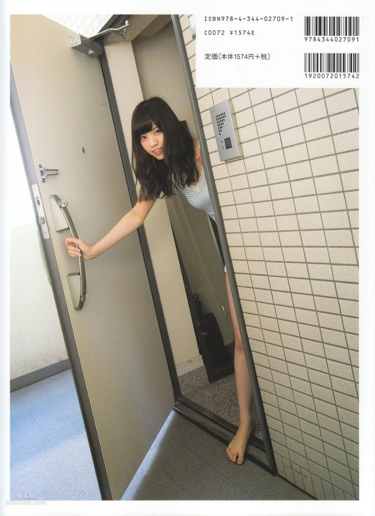 Nanase Nishino《Everyday Clothes》 [Photo Books] photo 23
