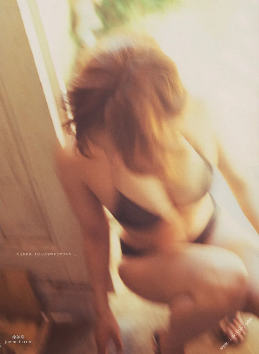 相楽のり子 《on／off》 [PhotoBook] 写真集8