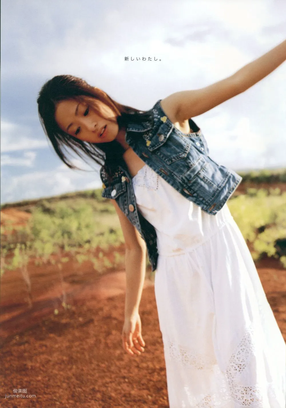 上户彩《Breath》[Photo Book] 写真集82