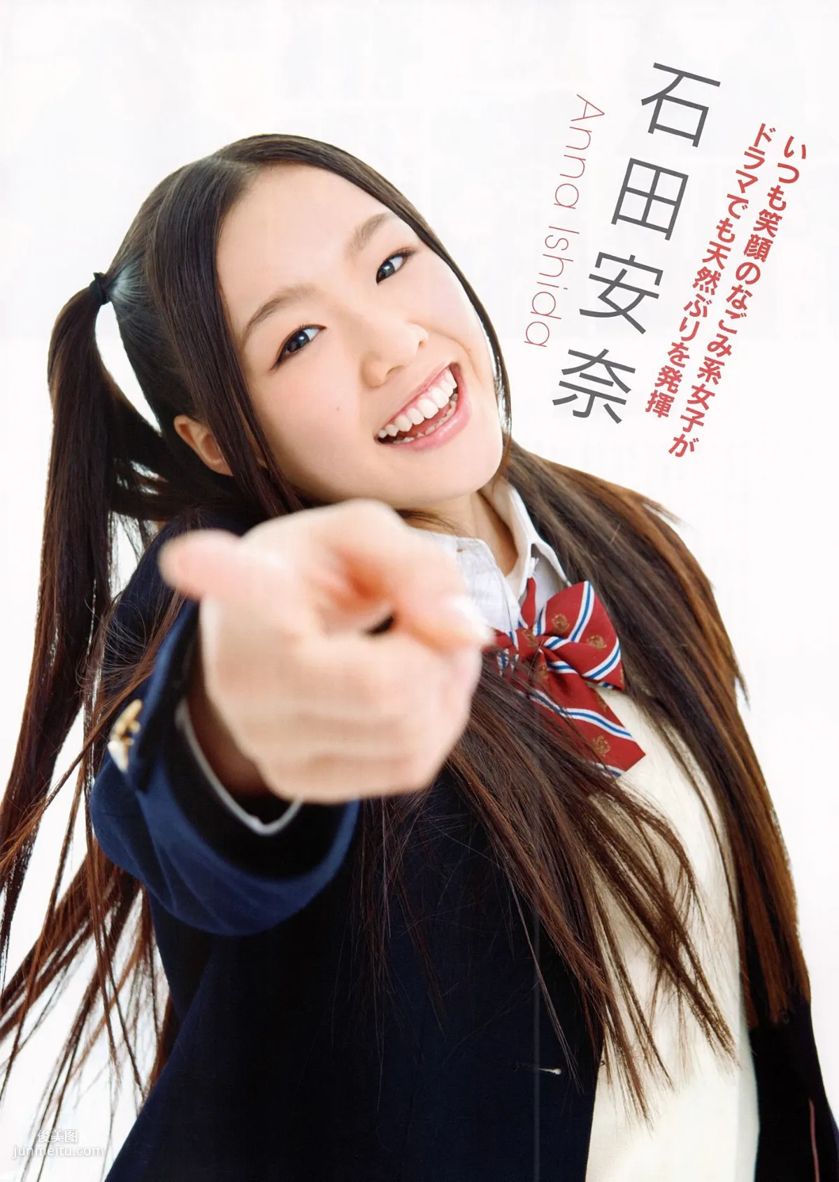 SKE48《モウソウ刑事！》[Photo Book] 写真集87