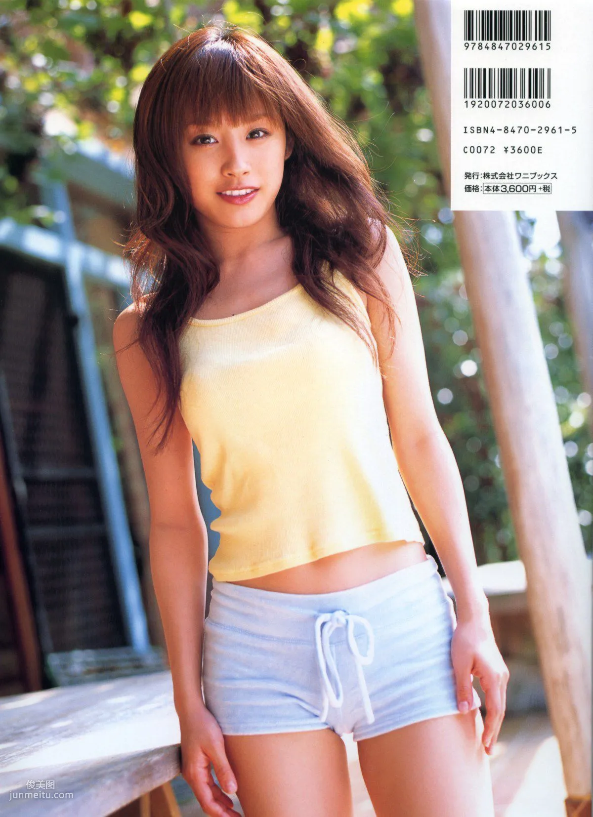 Ai Takahashi ai [Photo Books] Photo Set photo 49