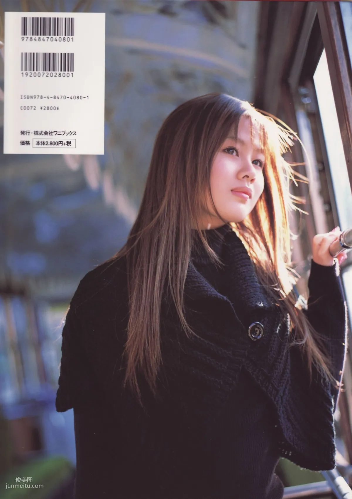新垣裡沙 《happygirl》 [Photobook] 寫真集 82