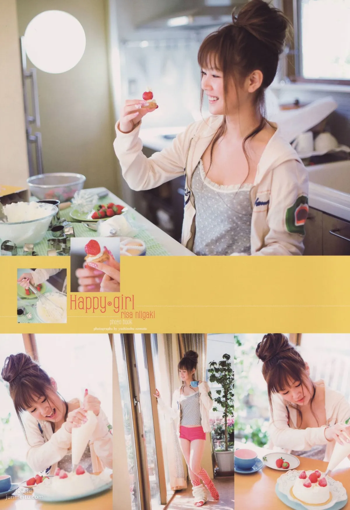 新垣裡沙 《happygirl》 [Photobook] 寫真集 44