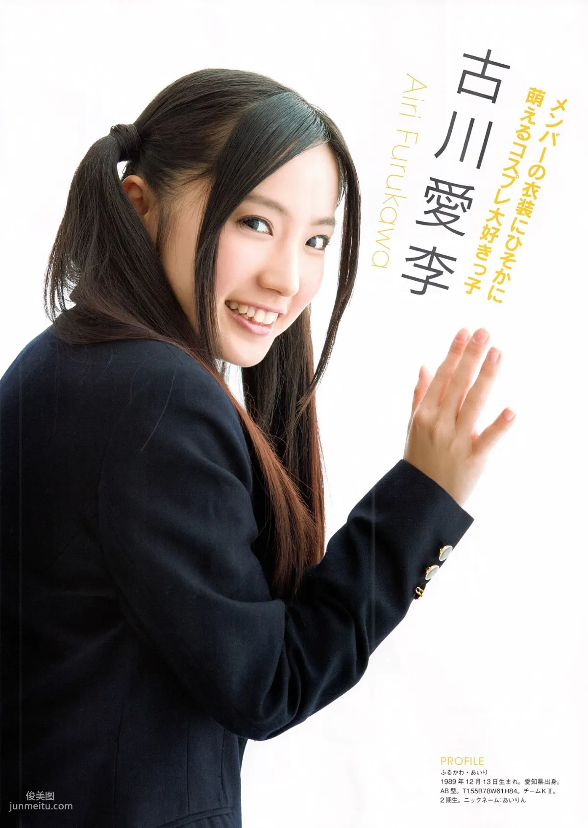 SKE48《モウソウ刑事！》[Photo Book] 写真集91