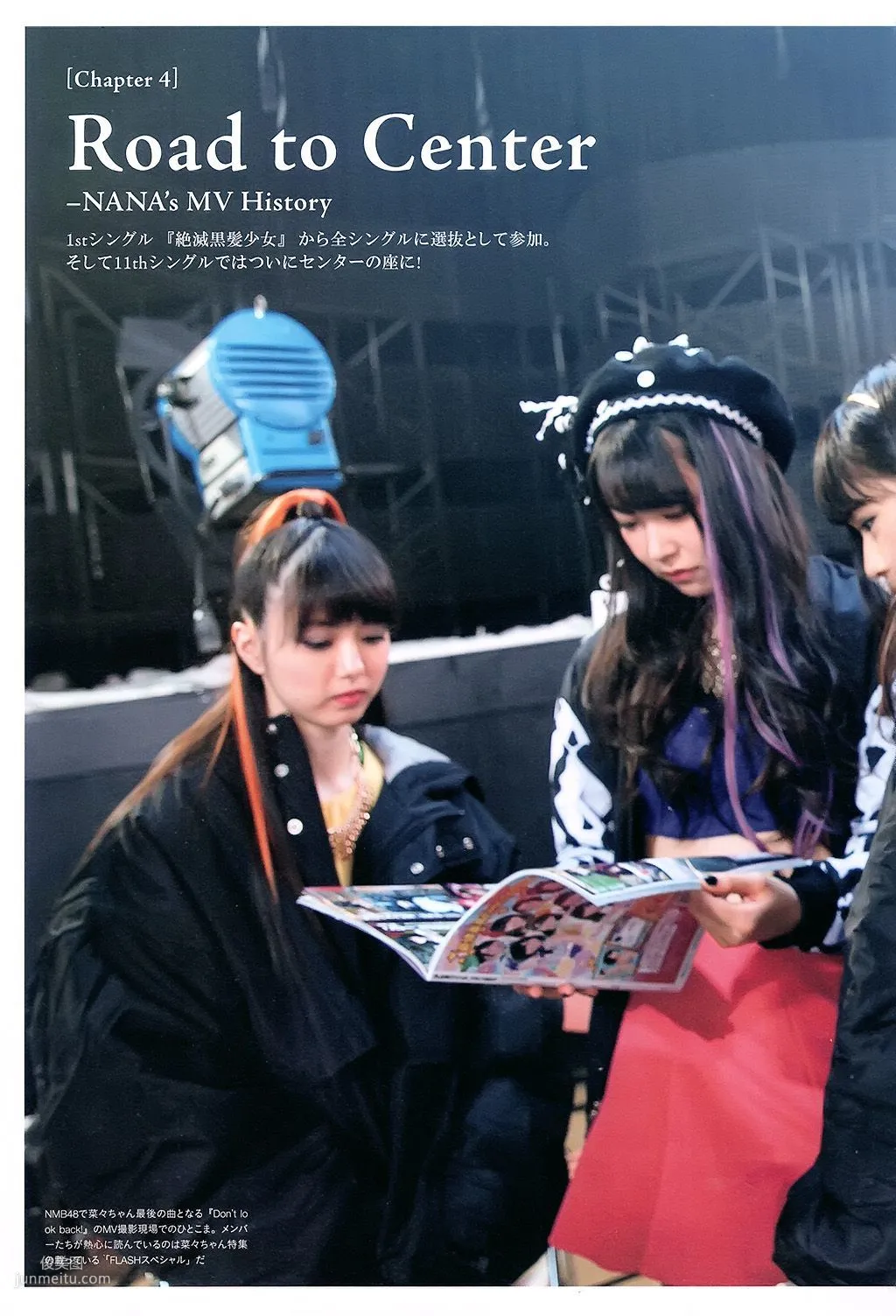 山田菜々/山田菜菜《NMB48卒業メモリアル·フォトブック》 [PB寫真集] 109