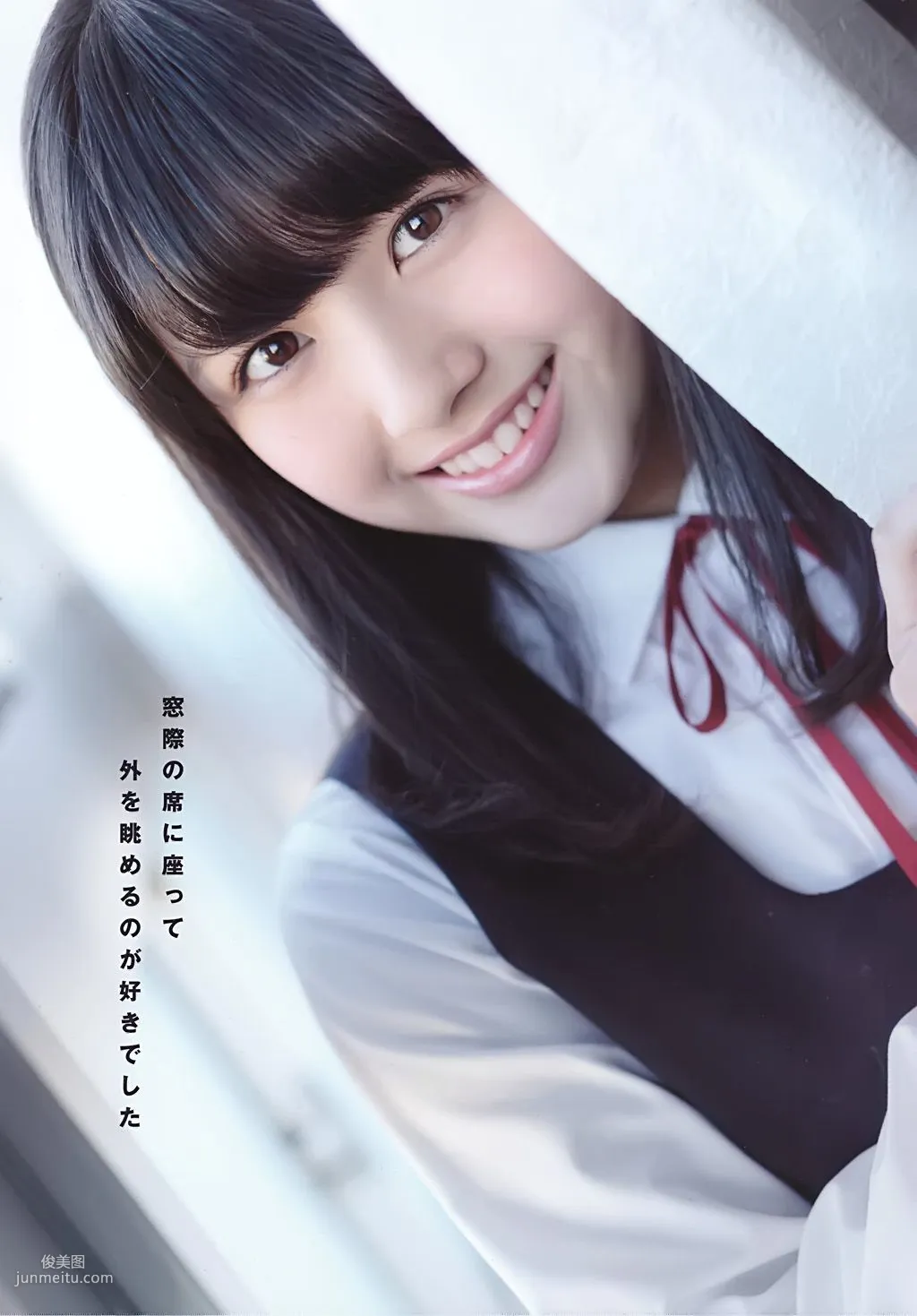 大和田南那、渡辺みり愛 《Graduation-中學卒業》 [PB寫真集] 10