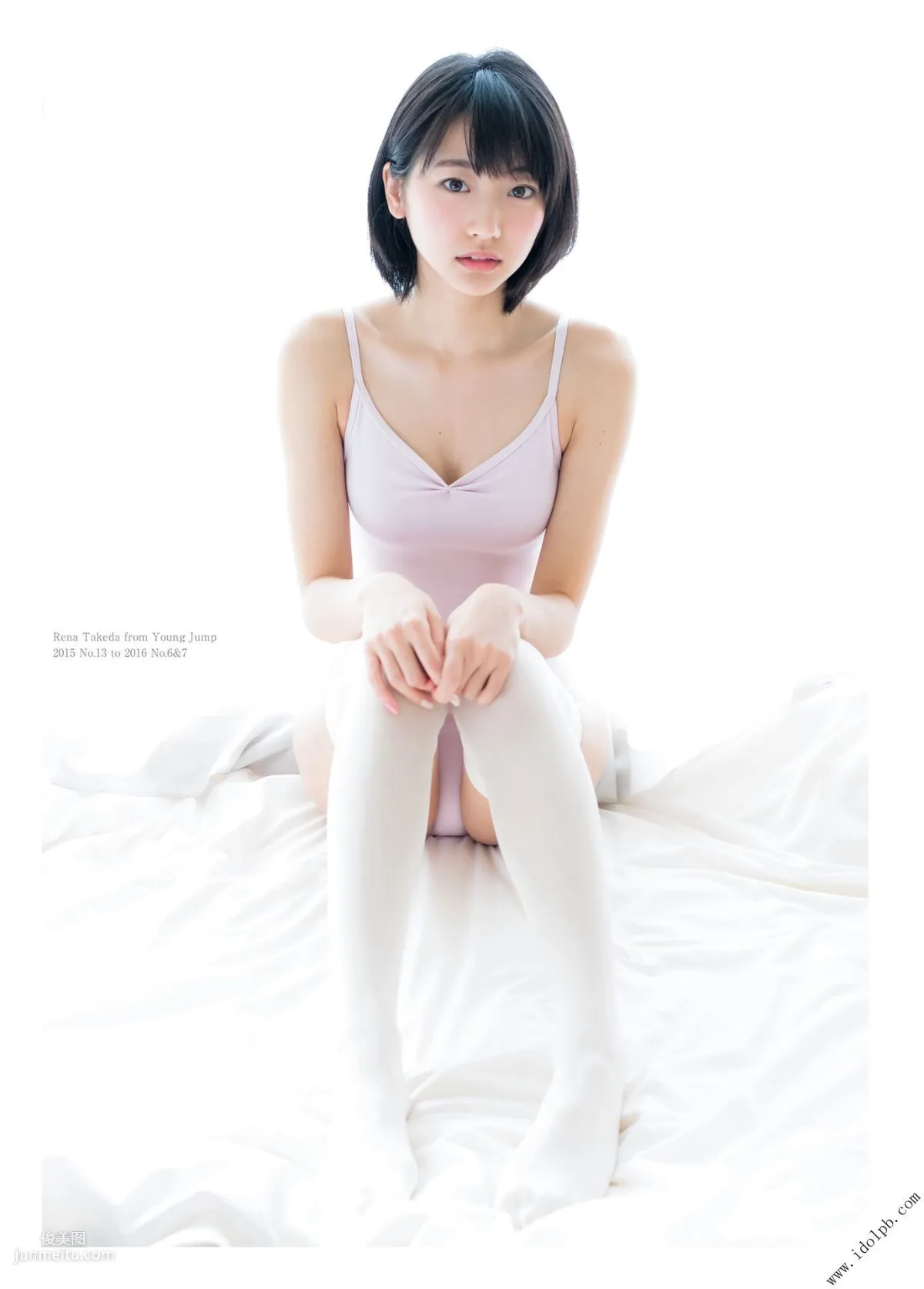 Rena Takeda, short [PhotoBook] Photo Set photo 99