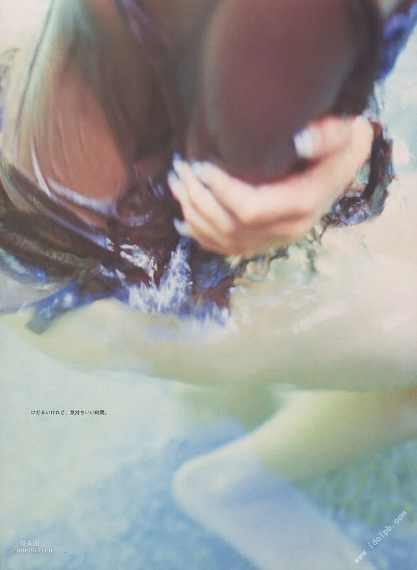 相楽のり子 《on／off》 [PhotoBook] 写真集61